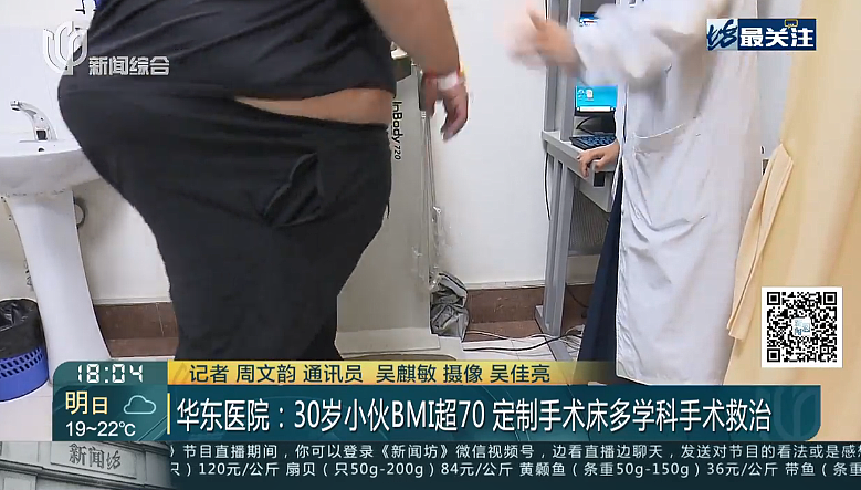 医院警示：极易猝死！30岁小伙求诊被紧急手术，中国2亿人要警惕（组图） - 1