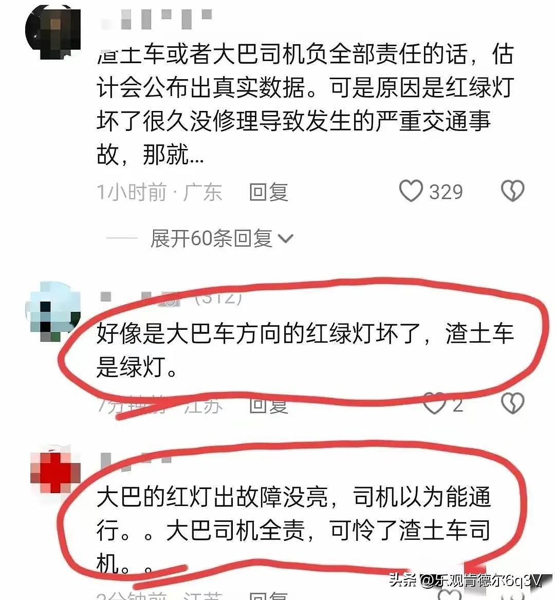 江苏南通校园大巴被撞，多名学生抢救！网友犀利直指事故原因（组图） - 7
