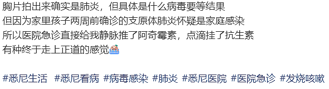 刚刚，墨尔本Coles、Bunnings成暴露地点！维州当局发出紧急警告（组图） - 34