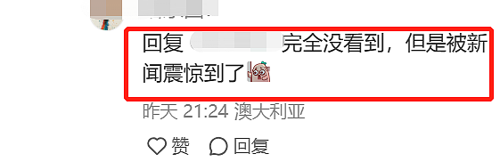 可怕！河中漂浮尸体，周围全是商店餐厅，华人网友：吓尿了！澳警方判断为自杀，类似事件频发（组图） - 6