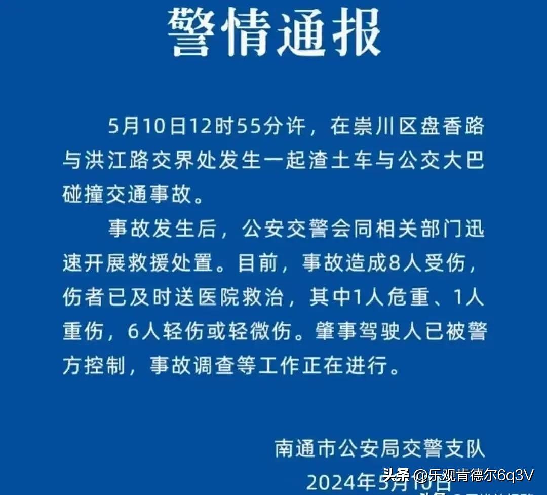 江苏南通校园大巴被撞，多名学生抢救！网友犀利直指事故原因（组图） - 4