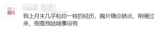 刚刚，墨尔本Coles、Bunnings成暴露地点！维州当局发出紧急警告（组图） - 37