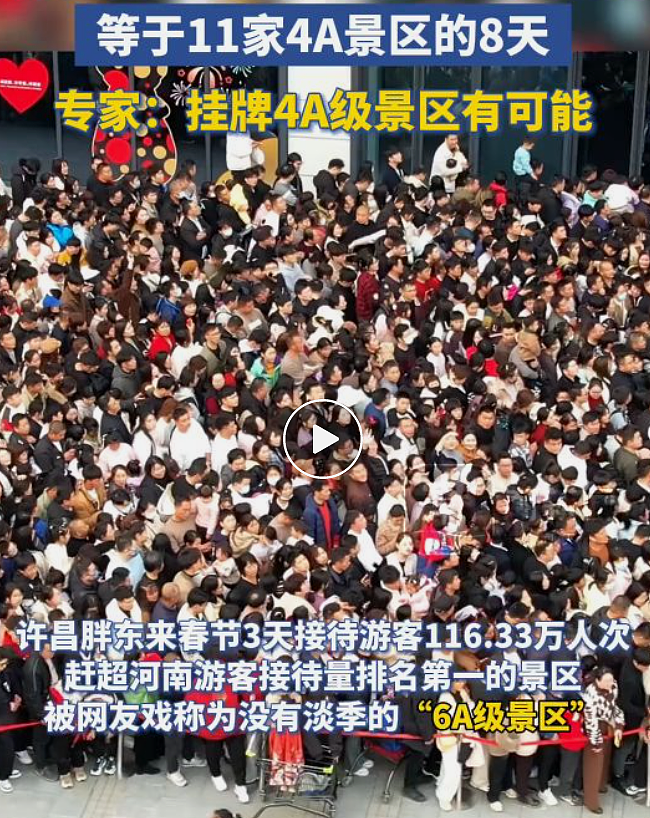 北漂月入三万，被“县城文学”整破防了（组图） - 19