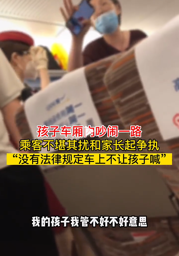 北京高铁9分钟不雅视频曝光，全网围观！（组图） - 2
