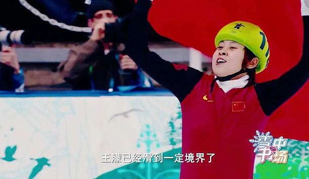 奥运冠军王蒙自揭家丑：那个叫张晓霞的窝囊女人，是我妈（组图） - 13