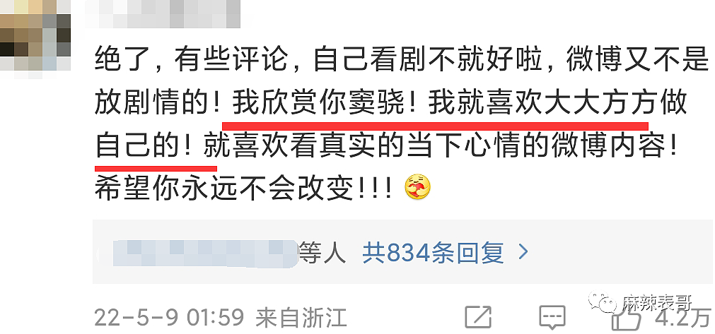 打破离婚传言！入赘豪门后长期异地，消失半年终于现身，搂紧老婆肩膀恩爱如初？（组图） - 37