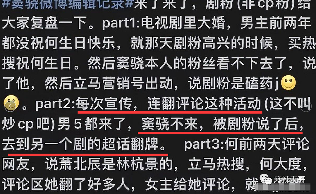 打破离婚传言！入赘豪门后长期异地，消失半年终于现身，搂紧老婆肩膀恩爱如初？（组图） - 38