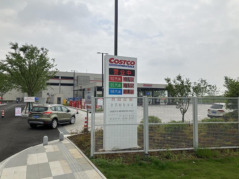 中国首座Costco加油站，油价8.5折恐加速零售业内卷（组图） - 1
