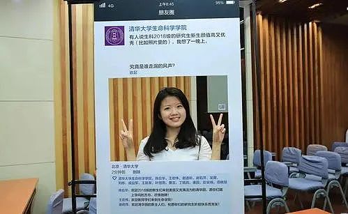 从双耳失聪到清华博士，感动中国的江梦南结婚了，网友惊呼：啥样男孩配得上她（组图） - 23