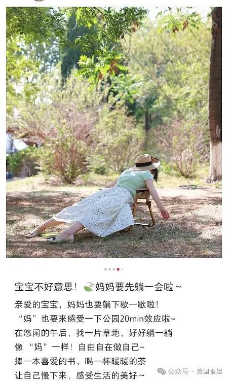 美国宝妈抱团抵制母亲节？流行抛夫弃子自己去酒店开房，网友：在逃老妈有点酷（组图） - 19