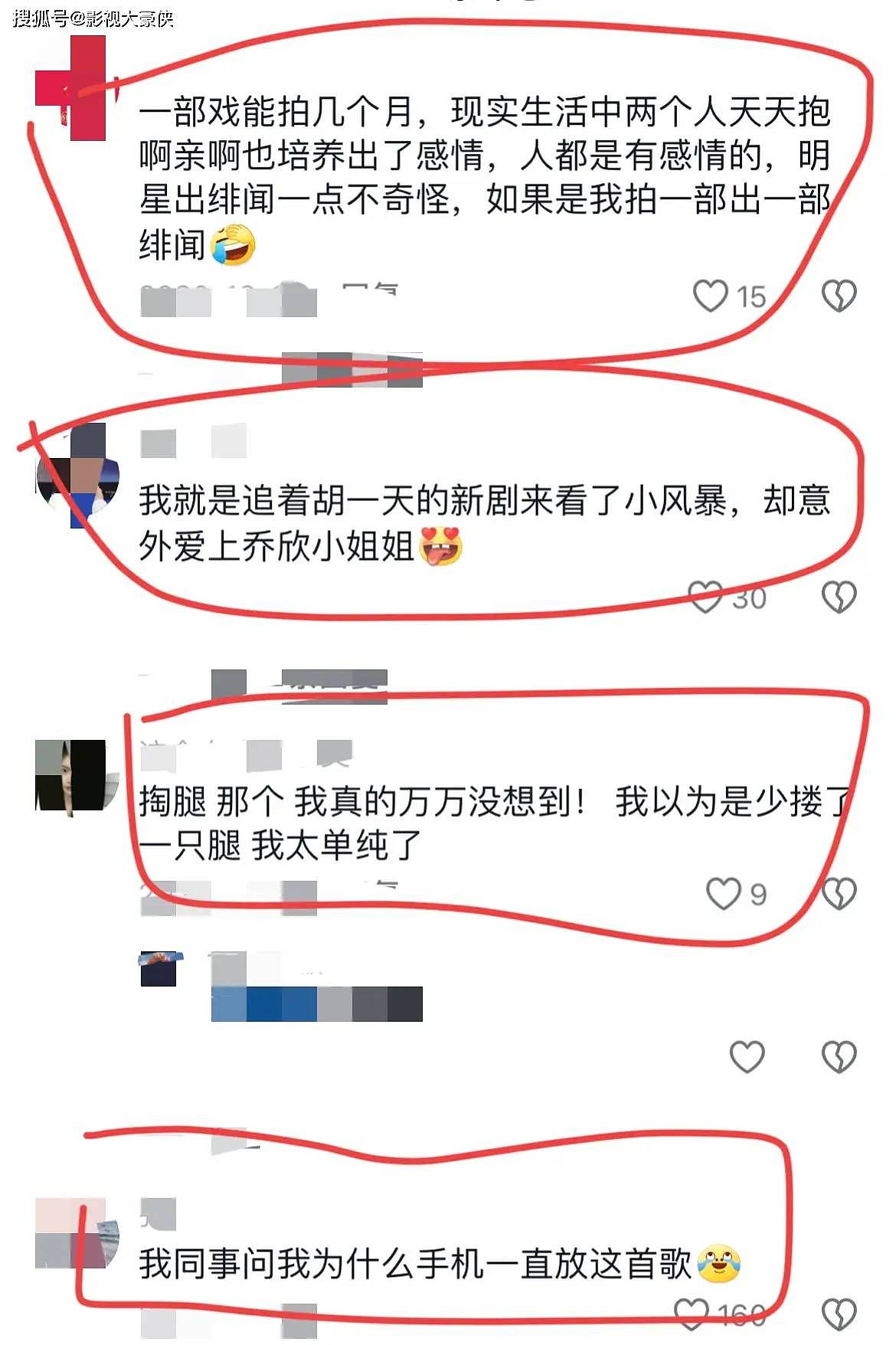 胡一天沙发扑倒乔欣掏腿热吻！网友直呼：这段我也就看了100遍（组图） - 4