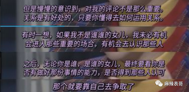 打破离婚传言！入赘豪门后长期异地，消失半年终于现身，搂紧老婆肩膀恩爱如初？（组图） - 21