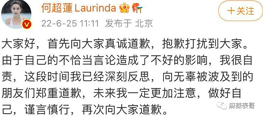 打破离婚传言！入赘豪门后长期异地，消失半年终于现身，搂紧老婆肩膀恩爱如初？（组图） - 56