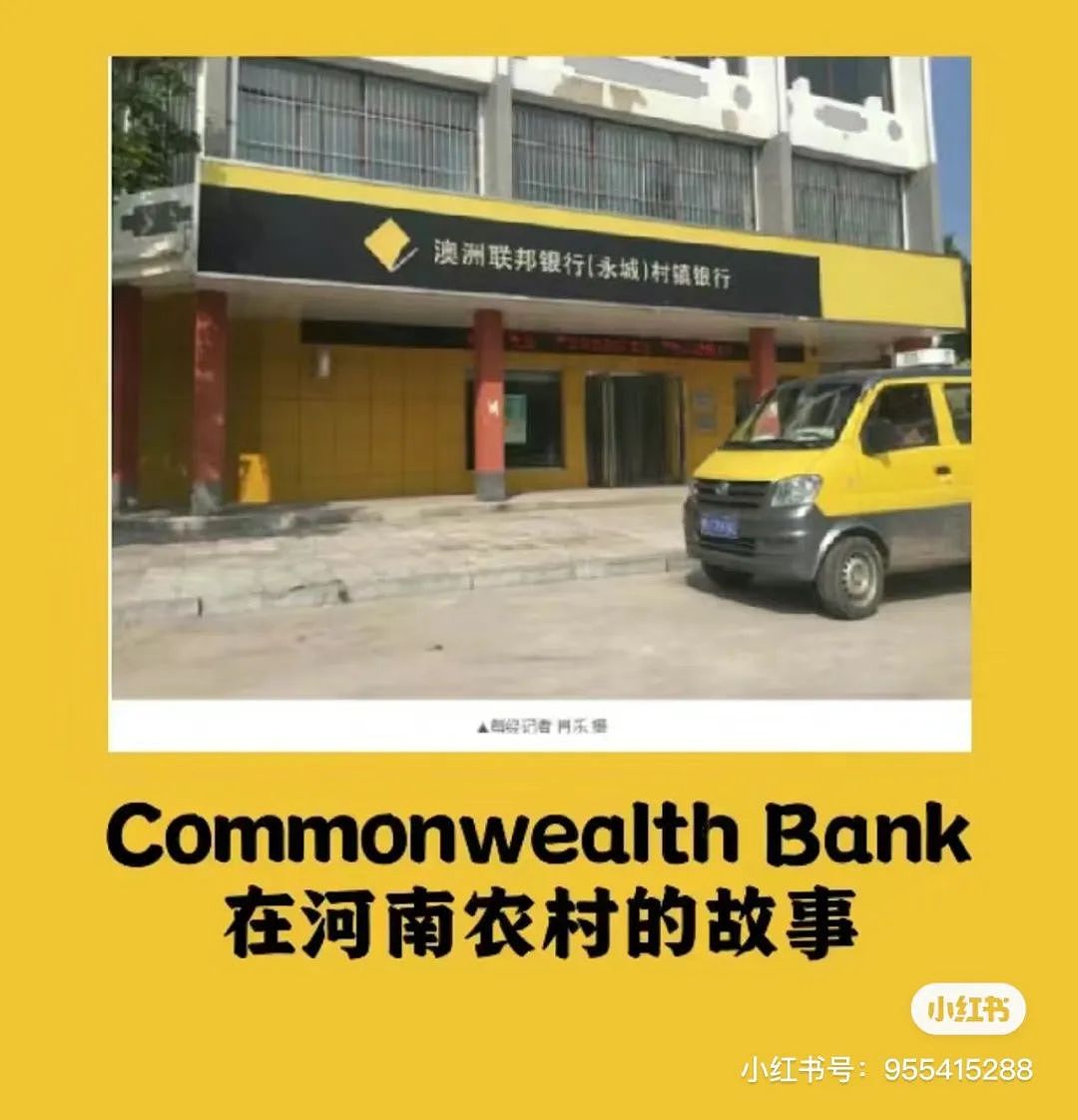澳洲大银行宣布：在中国关址！但WWS却悄悄开张了，价格比澳洲翻倍…（组图） - 6