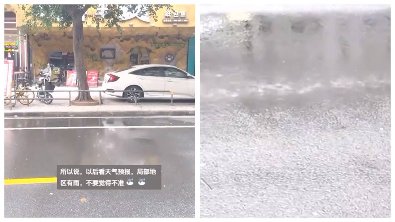 佛山街头不足3米“线状雨”影片疯传！网民惊呼：世界出现了Bug（组图） - 1