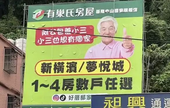 看过台湾街头广告，才懂搞笑片的终点（组图） - 36