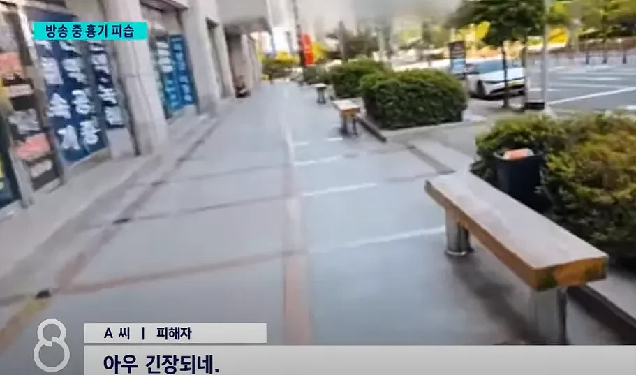 直播中，韩国一博主在法院前被同行刺死（组图） - 1