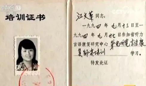 从双耳失聪到清华博士，感动中国的江梦南结婚了，网友惊呼：啥样男孩配得上她（组图） - 7
