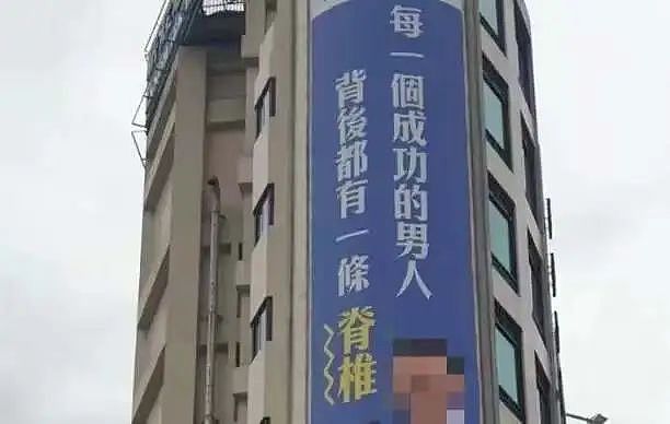 看过台湾街头广告，才懂搞笑片的终点（组图） - 34