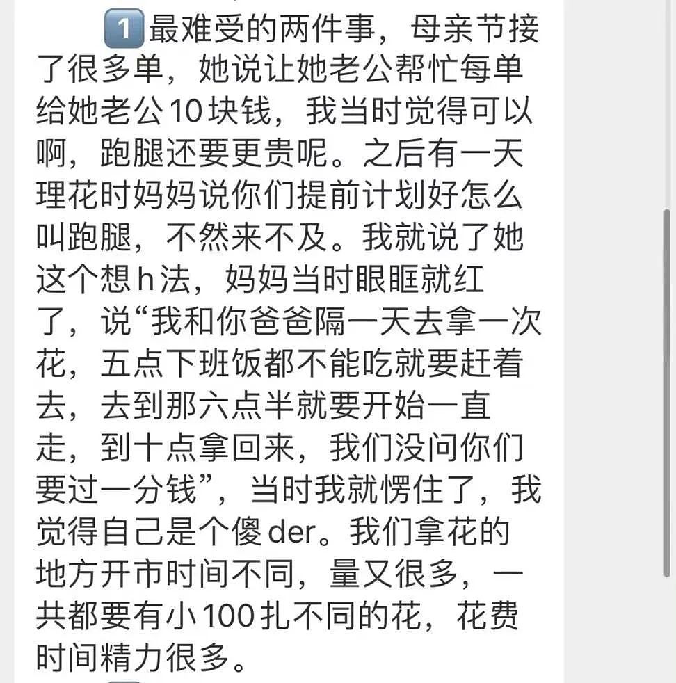 安徽“水泥封尸案”突然冲上热搜！真相大白后，所有人沉默了（组图） - 7