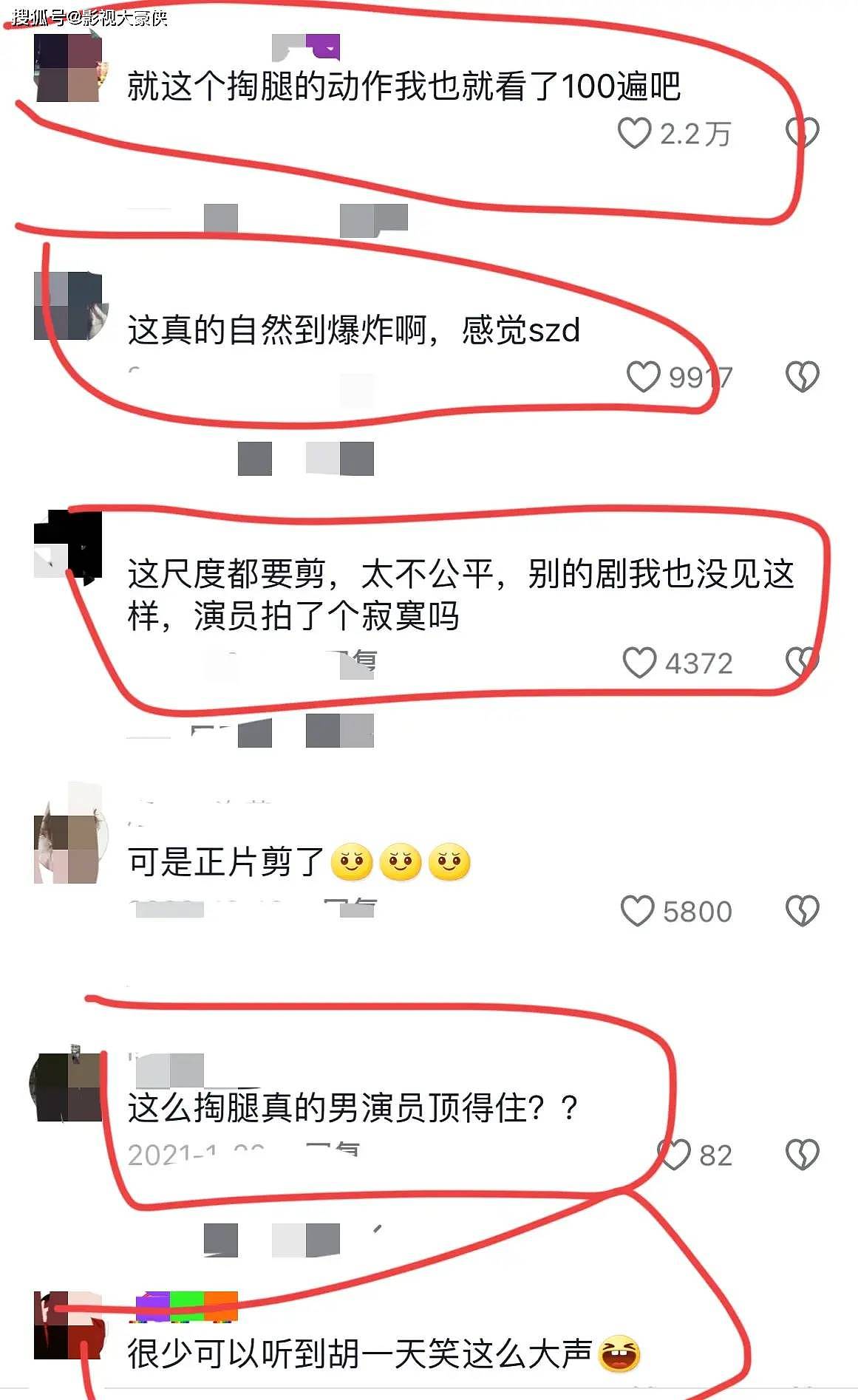 胡一天沙发扑倒乔欣掏腿热吻！网友直呼：这段我也就看了100遍（组图） - 2