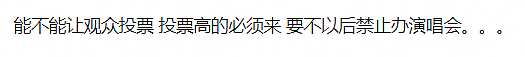 那英一人对抗列强，《我是歌手》扯下了华语乐坛最后的遮羞布……（组图） - 35