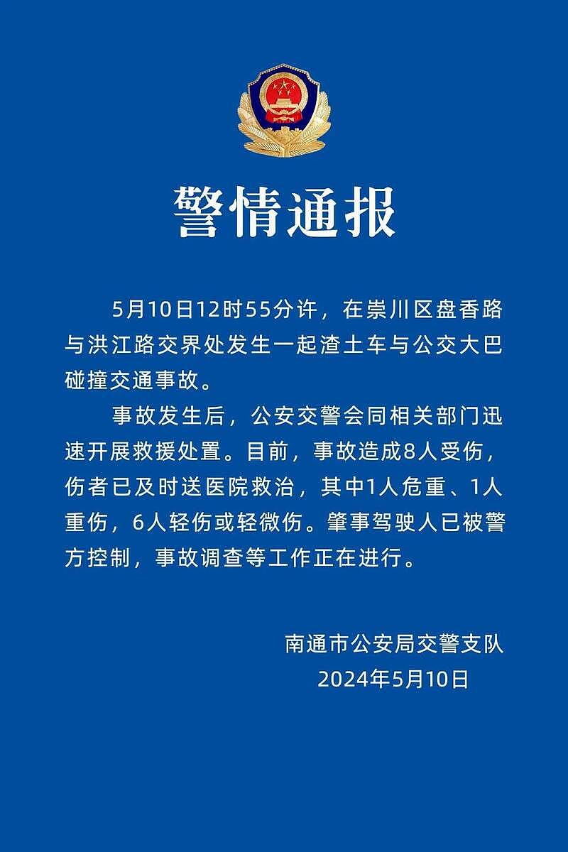 悲伤母亲求真相！中国校车事故女童惨死，官方删消息引众怒（组图） - 4