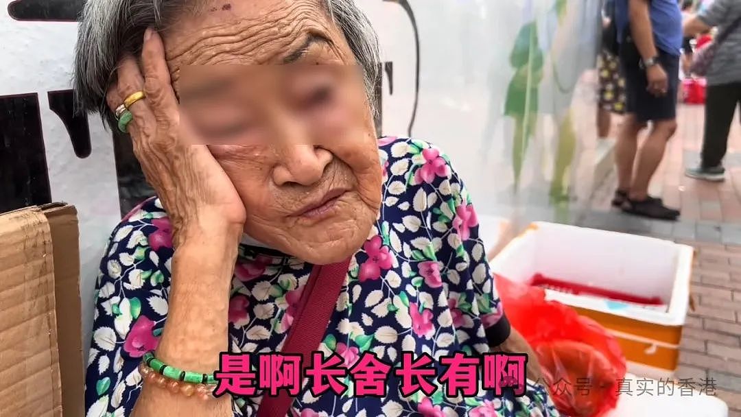 92岁婆婆露宿香港街头！千金小姐出身，还有房子（组图） - 2