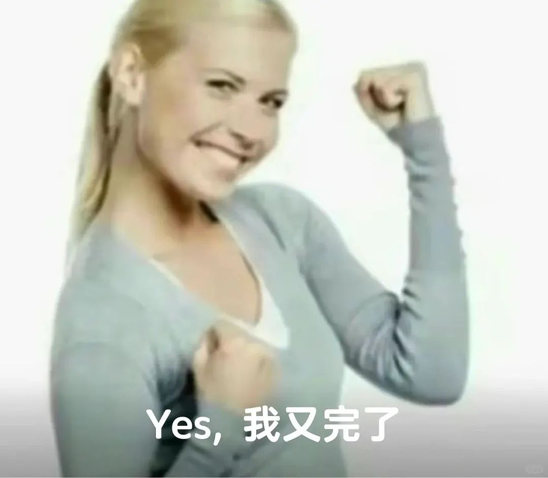【爆笑】“互联网人设VS实际情况？”哈哈哈哈哈一生要强的中国女人！（组图） - 89