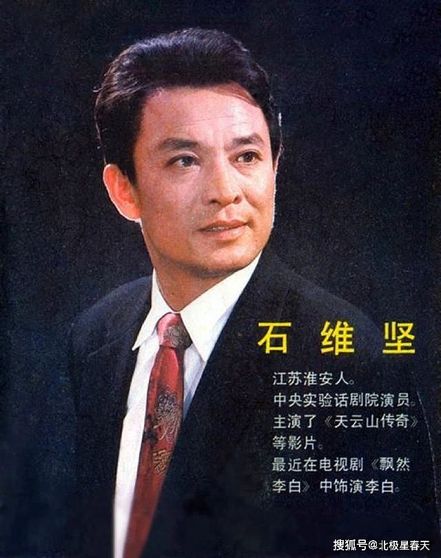 著名表演艺术家逝世，上海人最熟悉的影星之一，当年红极一时（组图） - 2