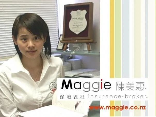 新西兰保险业的奇迹！25年坚持，从留学生到专家，华人妈妈陈美惠的传奇之路……（组图） - 5