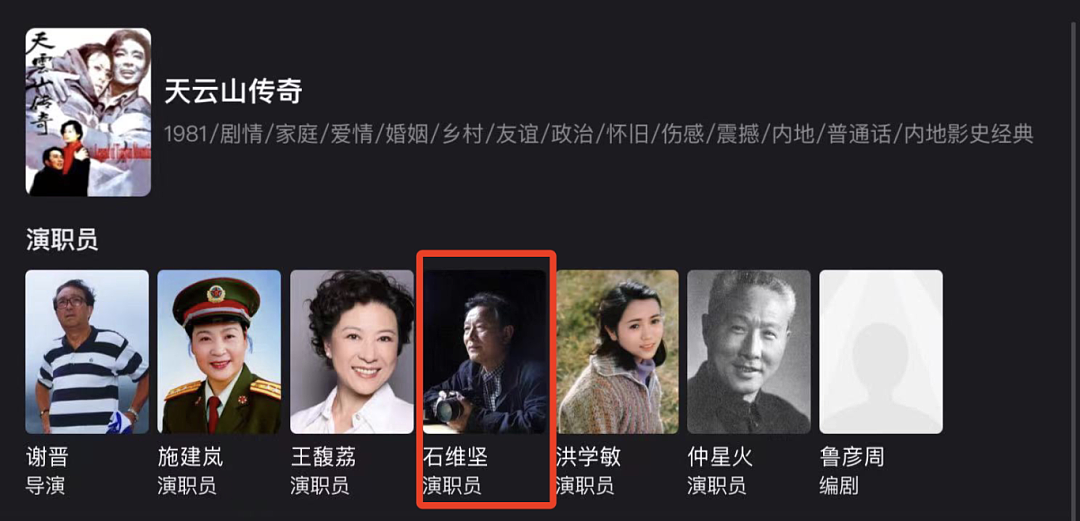 著名表演艺术家逝世，上海人最熟悉的影星之一，当年红极一时（组图） - 4