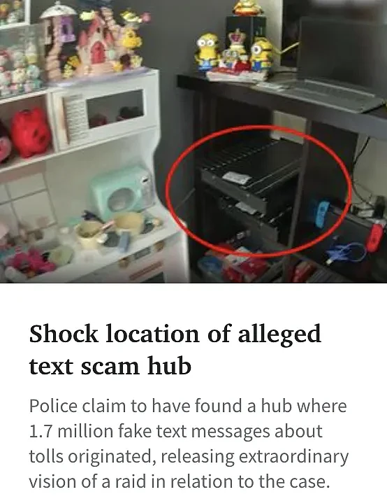 电诈猖獗！澳洲两名中国人被捕，涉嫌狂发170万条诈骗短信！警方突袭搜查，人赃俱获…（组图） - 1