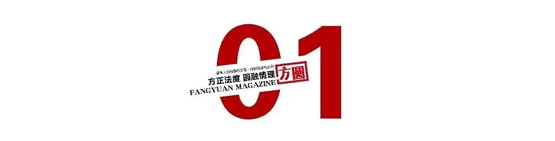 北京男子报警说和妻子“相约自杀”！妻子死了，他还活着，真相令人细思极恐（组图） - 2