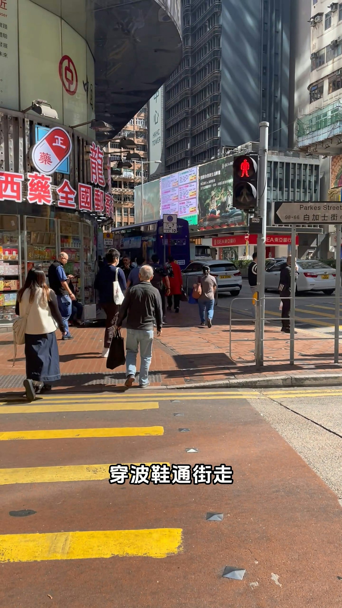 你是港人吗？小红书列“香港人4大特征”，2项惹共鸣，你中几多样（组图） - 5