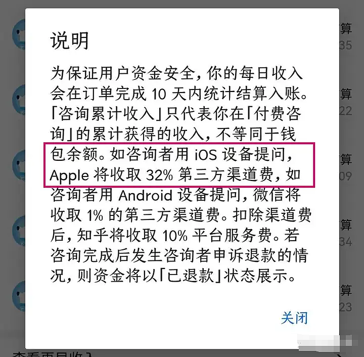 吸金400亿！“双标”的苹果，专给中国下猛药？（组图） - 8