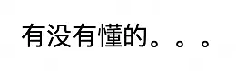 欧阳娜娜毕业典礼大翻车？“本科学历”遭网友质疑…（组图） - 7