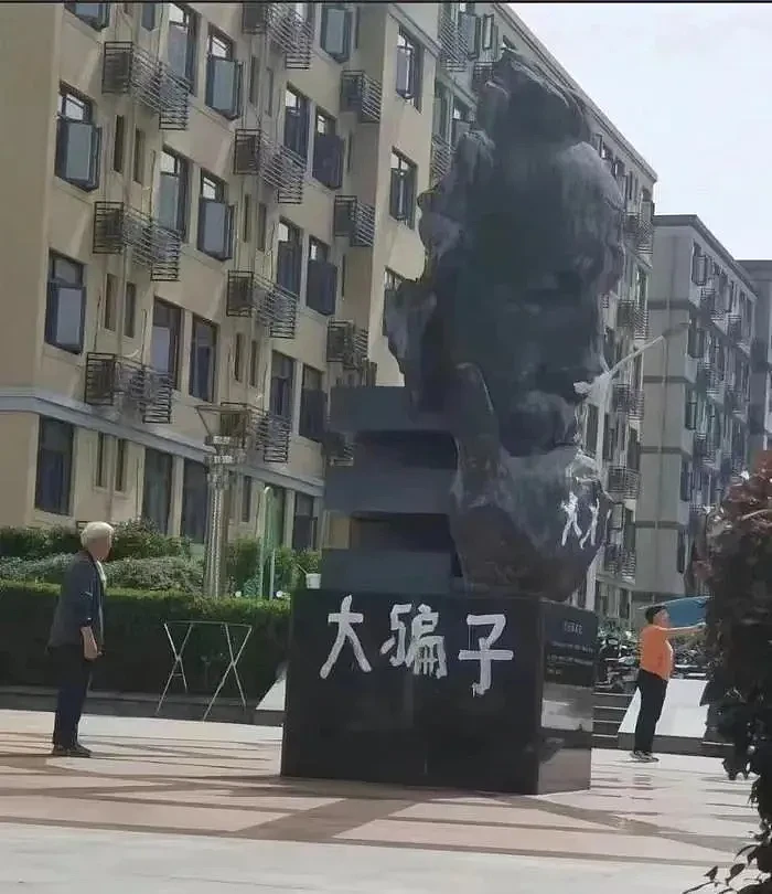 华中科技大学回应爱因斯坦雕塑遭涂鸦“大骗子”（组图） - 2