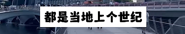 新加坡来旅游不错，来生活压力太大！华男自述一年要赚32万新币，才够维持生活！新加坡人受得了吗（组图） - 8