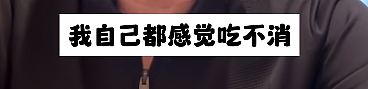 新加坡来旅游不错，来生活压力太大！华男自述一年要赚32万新币，才够维持生活！新加坡人受得了吗（组图） - 15