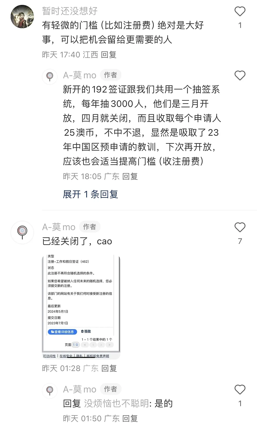 5万中国人澳洲签证申请被废！澳移民局官宣：关闭！“澳洲不再需要中国人，太多了...”（组图） - 12