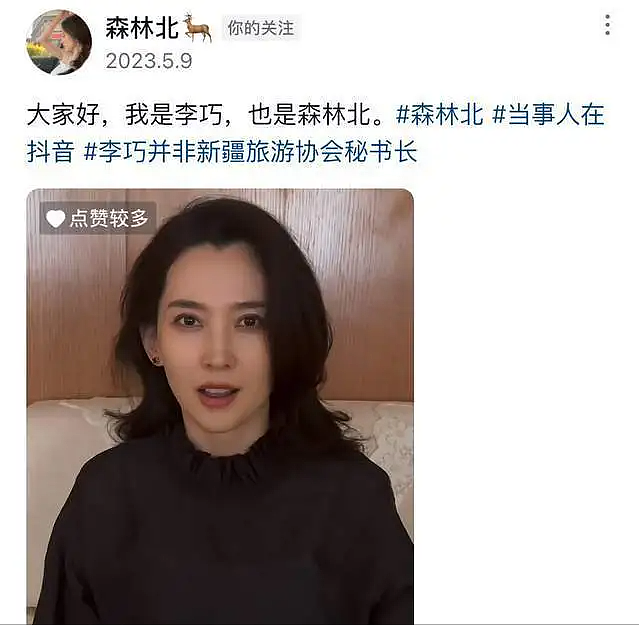 汪峰新恋情疑似曝光，女方是小19岁的离异网红，评论区彻底沦陷了（组图） - 3