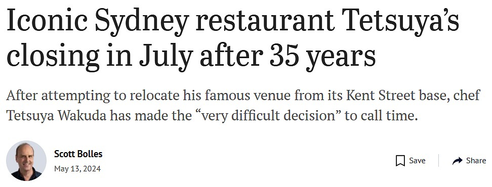 扛不住了！悉尼又一家“老字号”宣布倒闭，最新餐厅“黑榜”公布，多家华人区中餐馆上榜...（组图） - 1