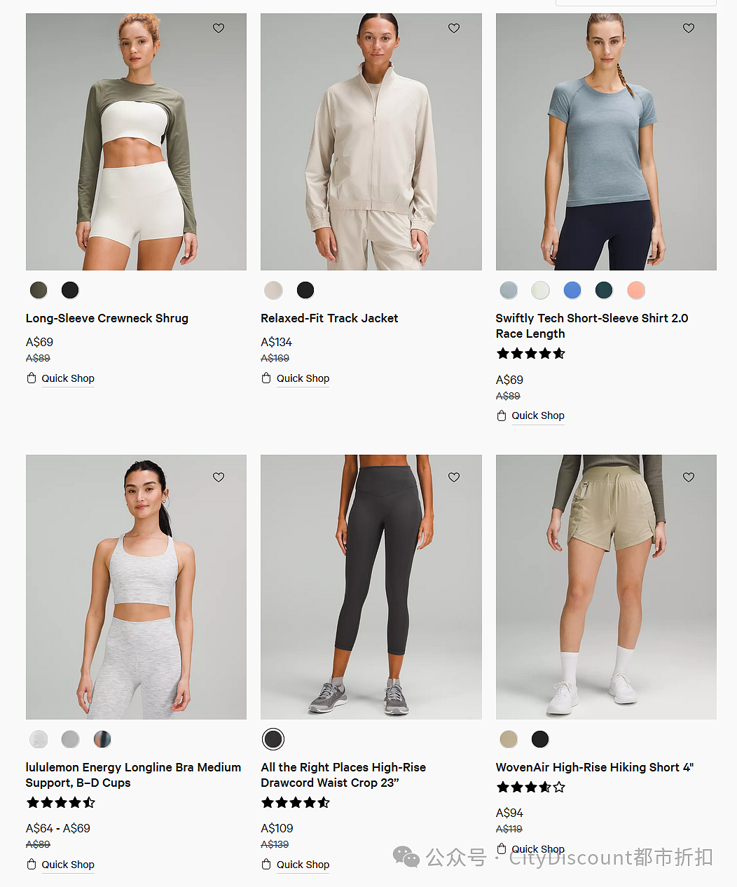 【Lululemon】瑜伽/健身服饰最新折上折特卖（组图） - 1