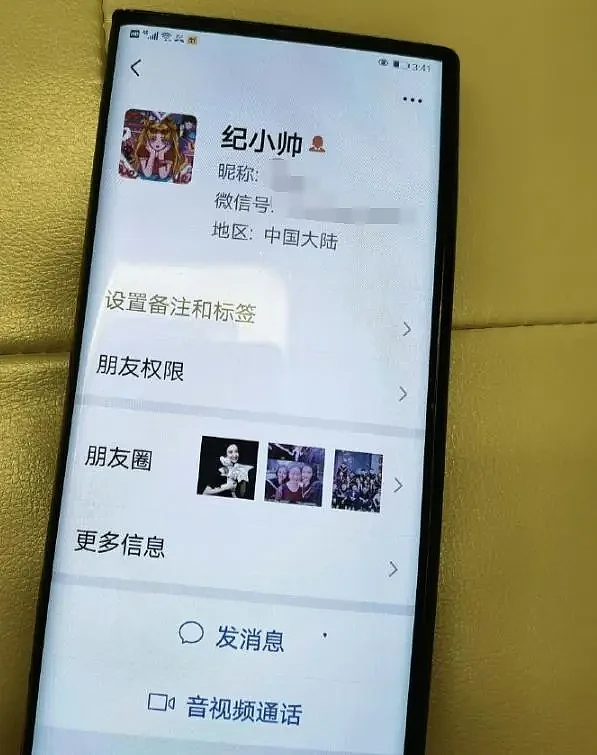 被高亚麟辱骂是鸡的她，终于反击：那些被捉奸的小三，后来都怎么样了？（组图） - 6