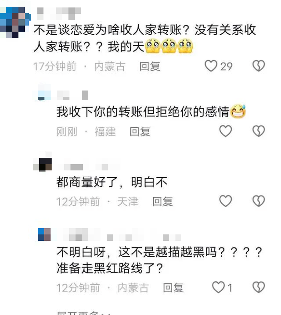 被高亚麟辱骂是鸡的她，终于反击：那些被捉奸的小三，后来都怎么样了？（组图） - 14