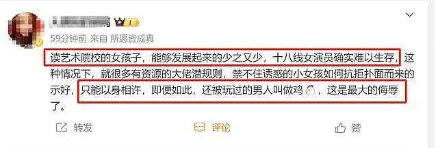 被高亚麟辱骂是鸡的她，终于反击：那些被捉奸的小三，后来都怎么样了？（组图） - 15