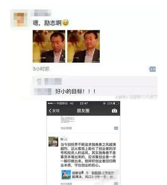 李亚鹏被爆拖欠工资上热搜：倾家荡产最快的方式是什么？（组图） - 14