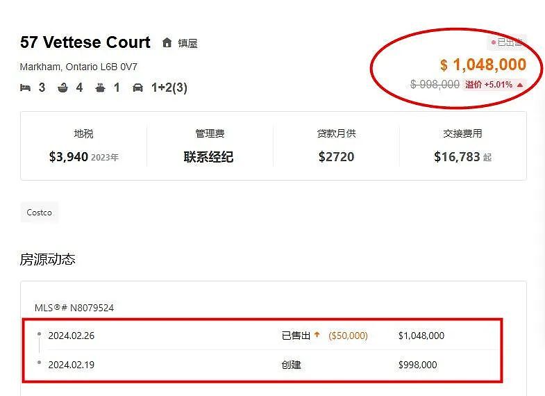 华人女子花$40多万买的房子如今卖$105万，却高兴不起来......（组图） - 2