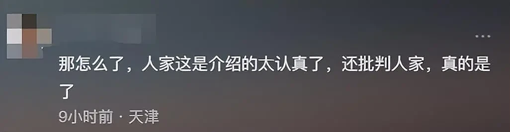 撅腚漏出内裤！捷途汽车直播间现大尺度低俗画面，疯狂擦边！网友炸了（组图） - 9